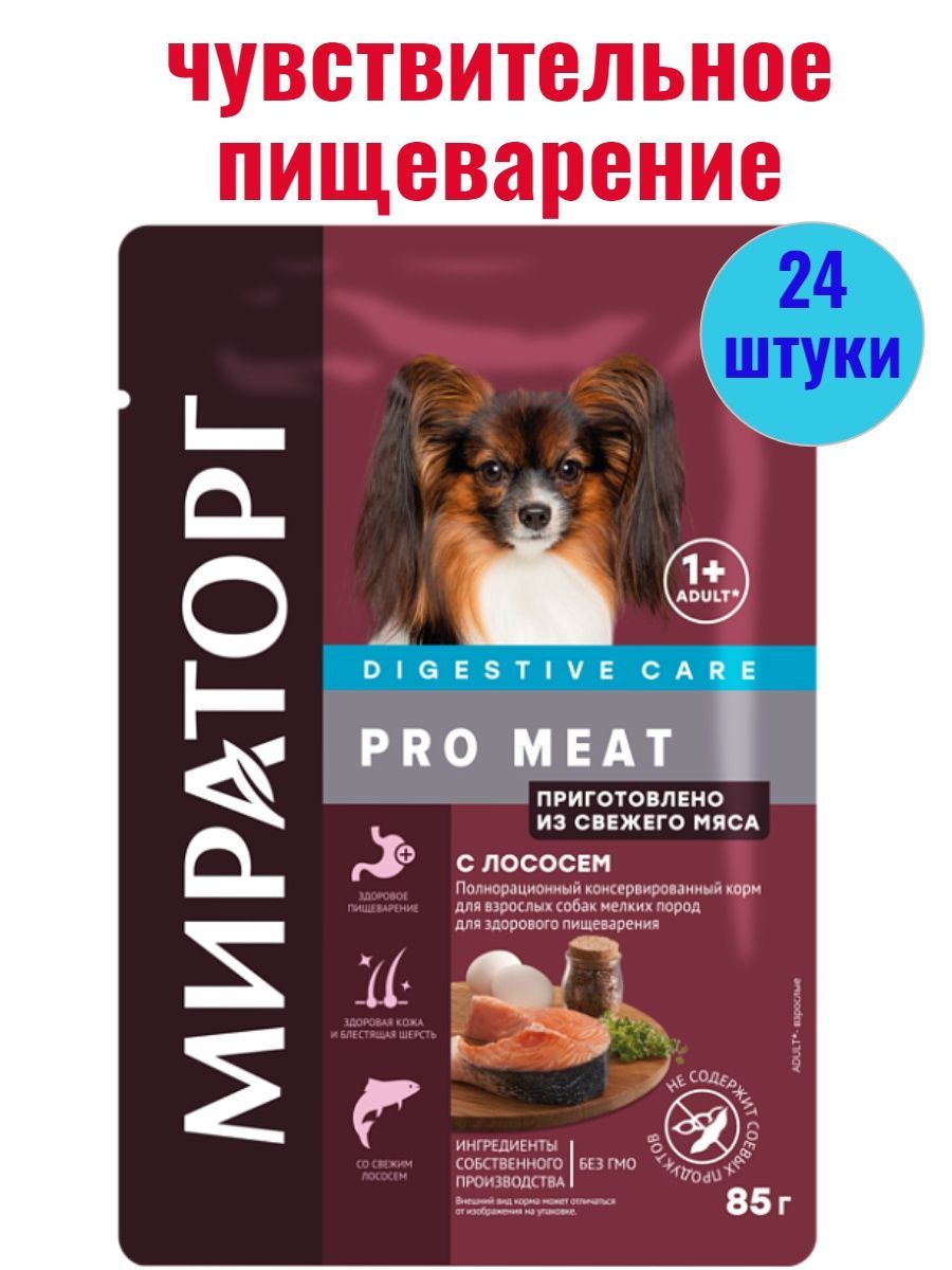 

Влажный корм для собак Мираторг Pro Meat Digestive Care, лосось, 24 шт по 85 г