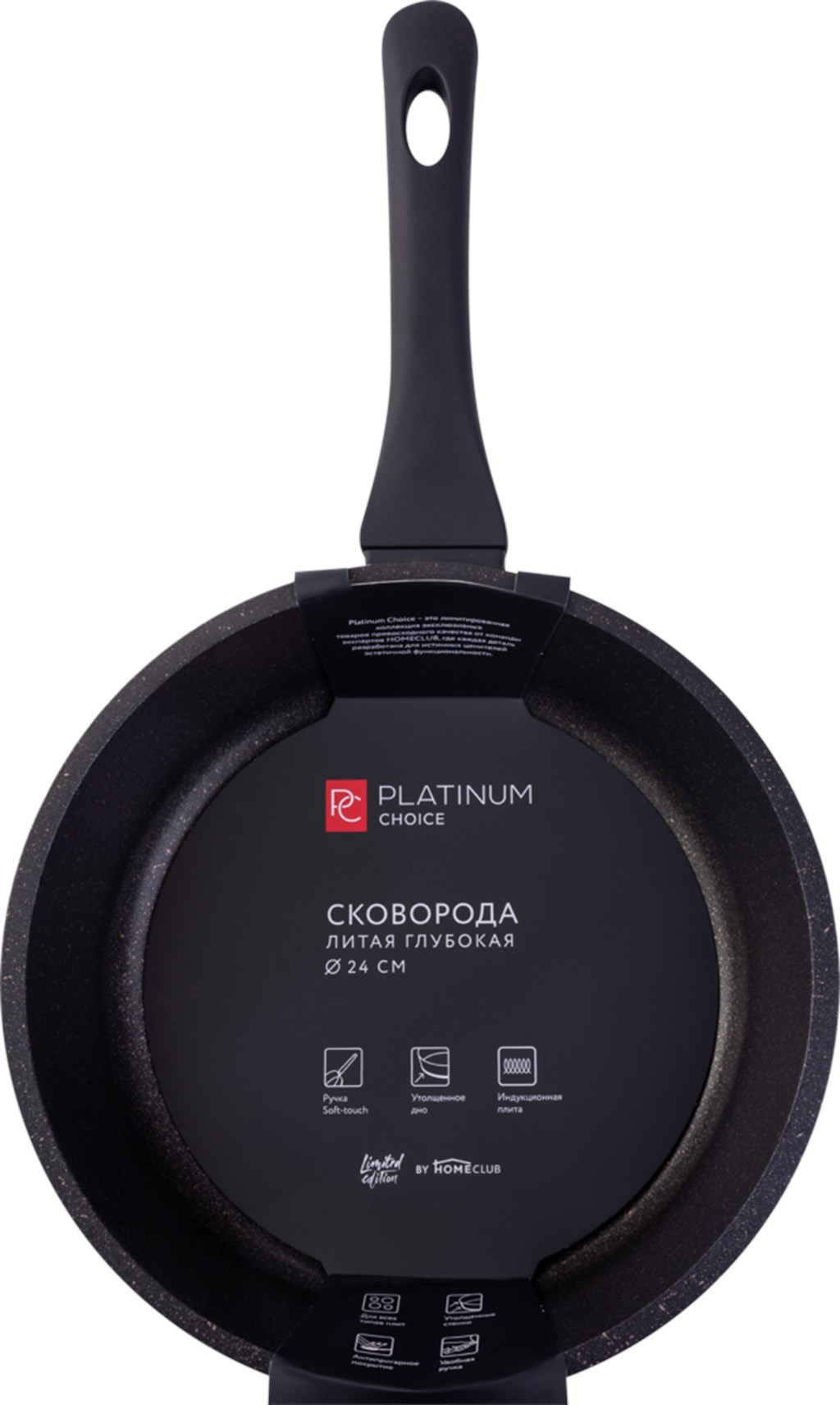 Сковорода Platinum Choice PL-CH-24 24 см