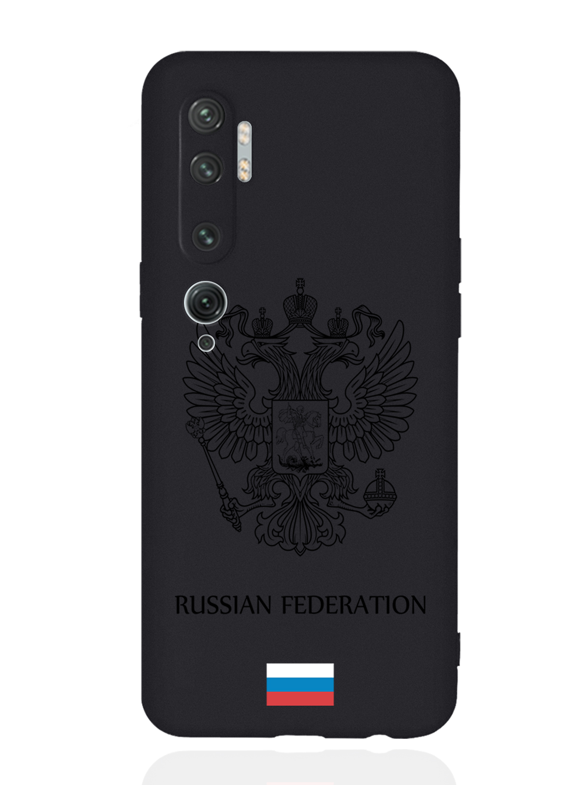 

Чехол MustHaveCase для Xiaomi Mi Note 10/10 Pro Черный лаковый Герб Россия черный