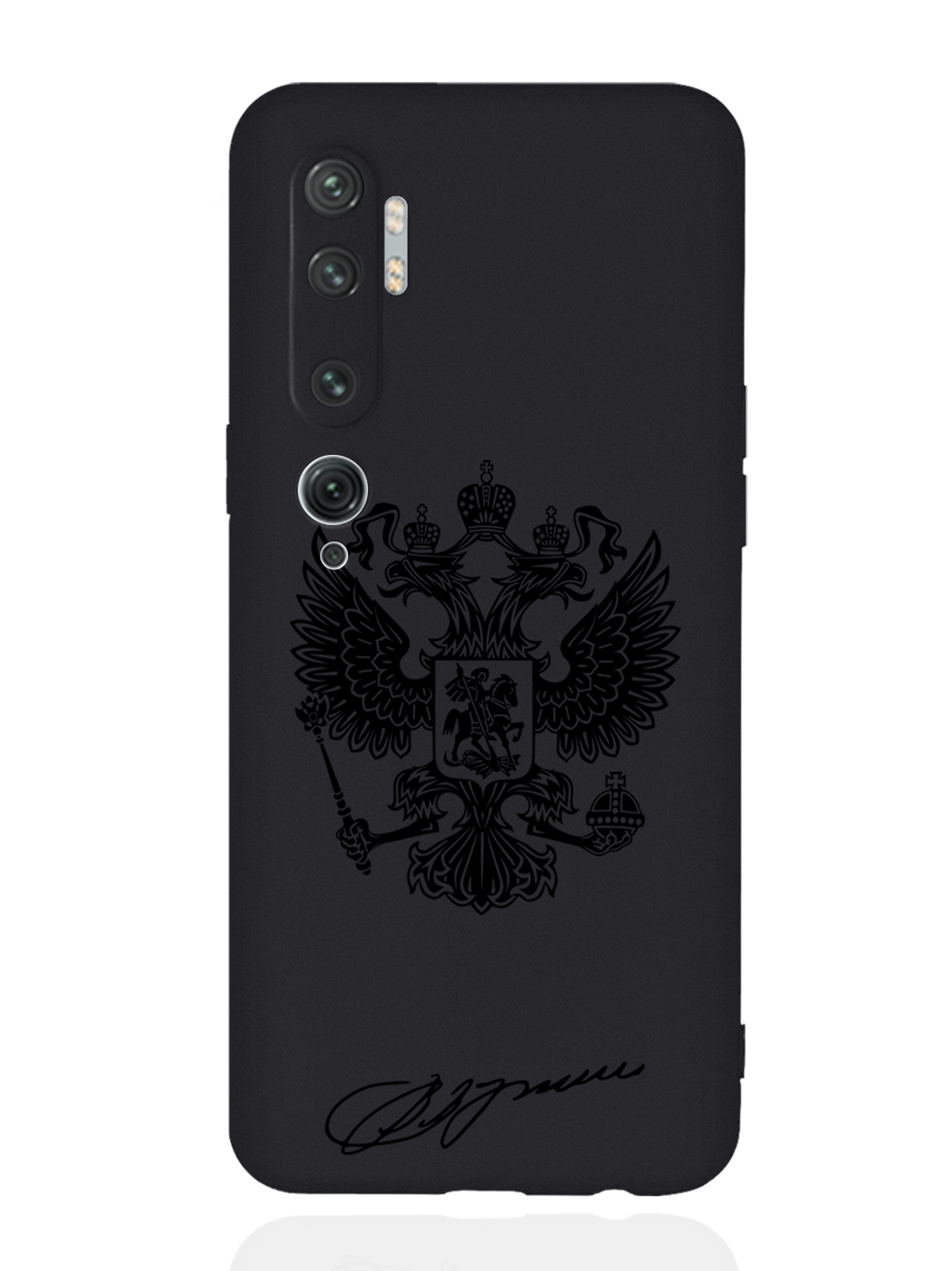 

Чехол MustHaveCase для Xiaomi Mi Note 10/10 Pro Черный лаковый Герб черный