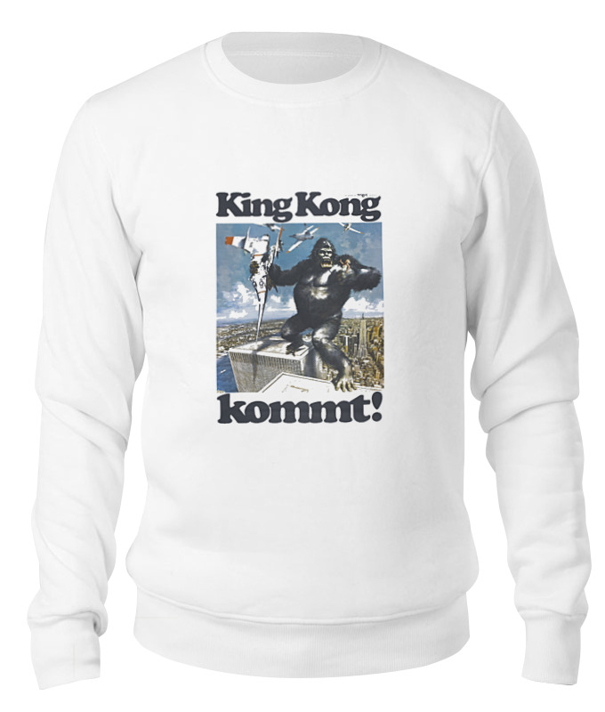 

Свитшот унисекс Printio King kong белый L, King kong