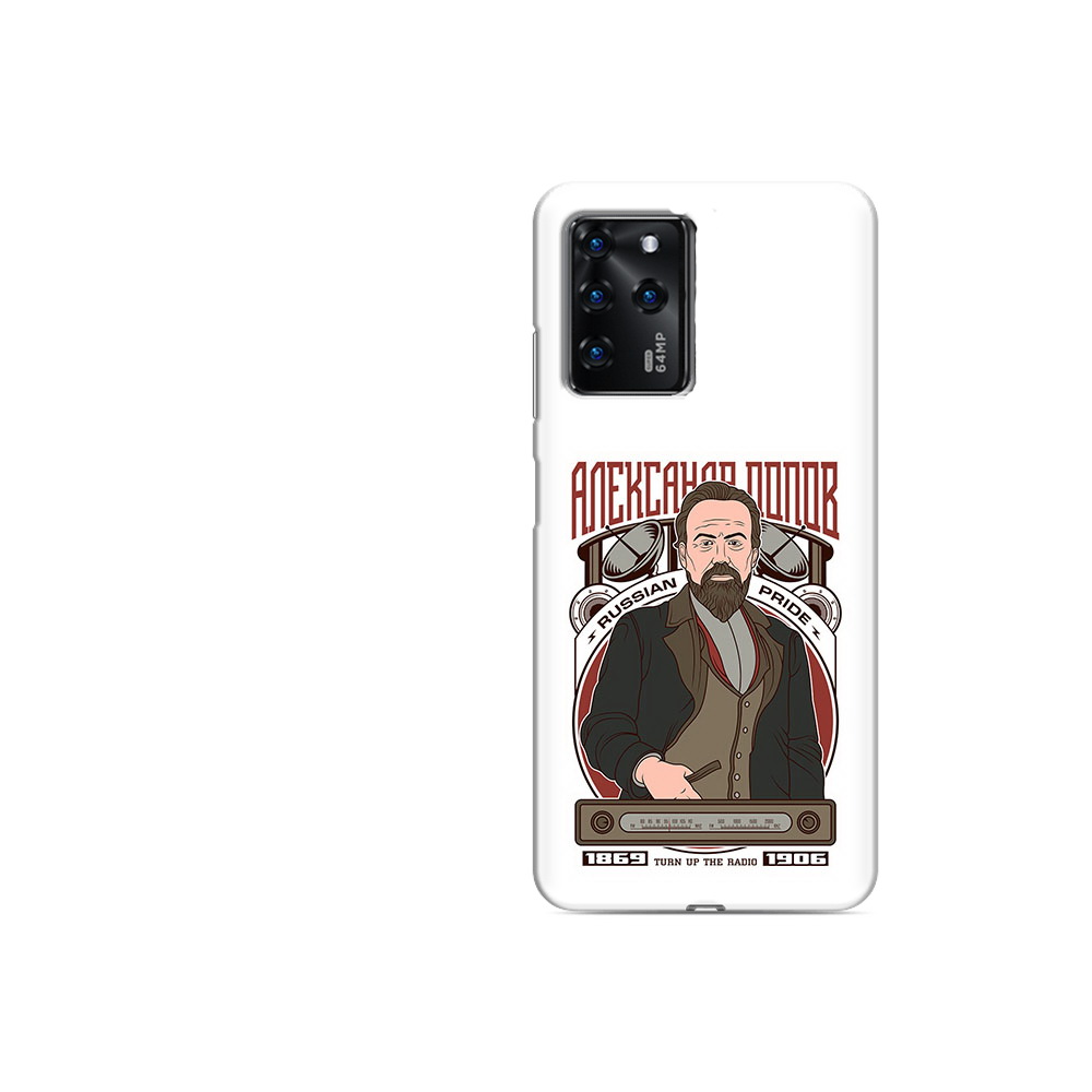 Чехол MyPads Tocco для ZTE Blade V30 Vita Александр Попов (PT224728.460.27)