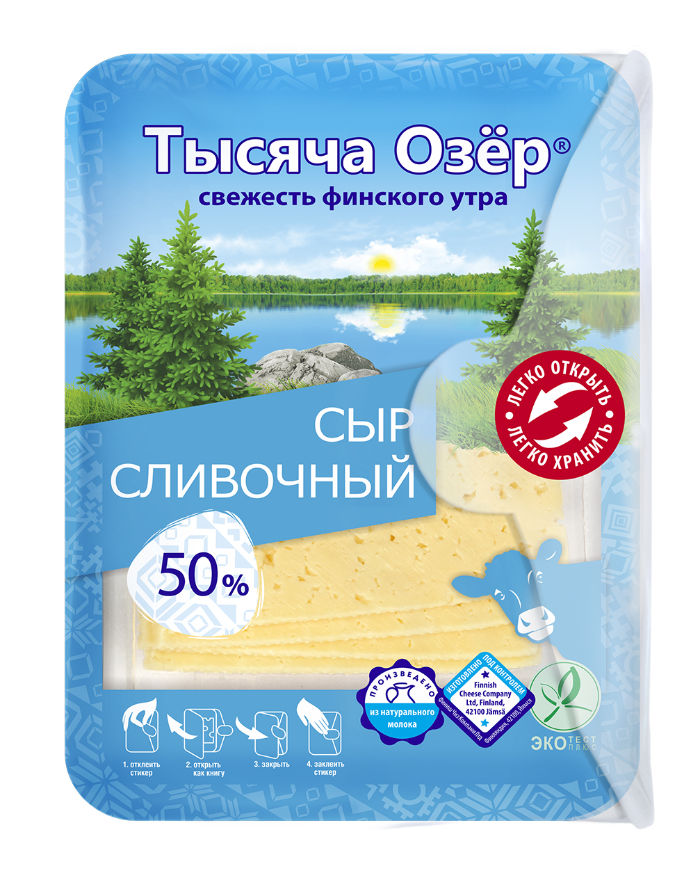 

Сыр полутвердый Тысяча Озер Сливочный 50% 150 г