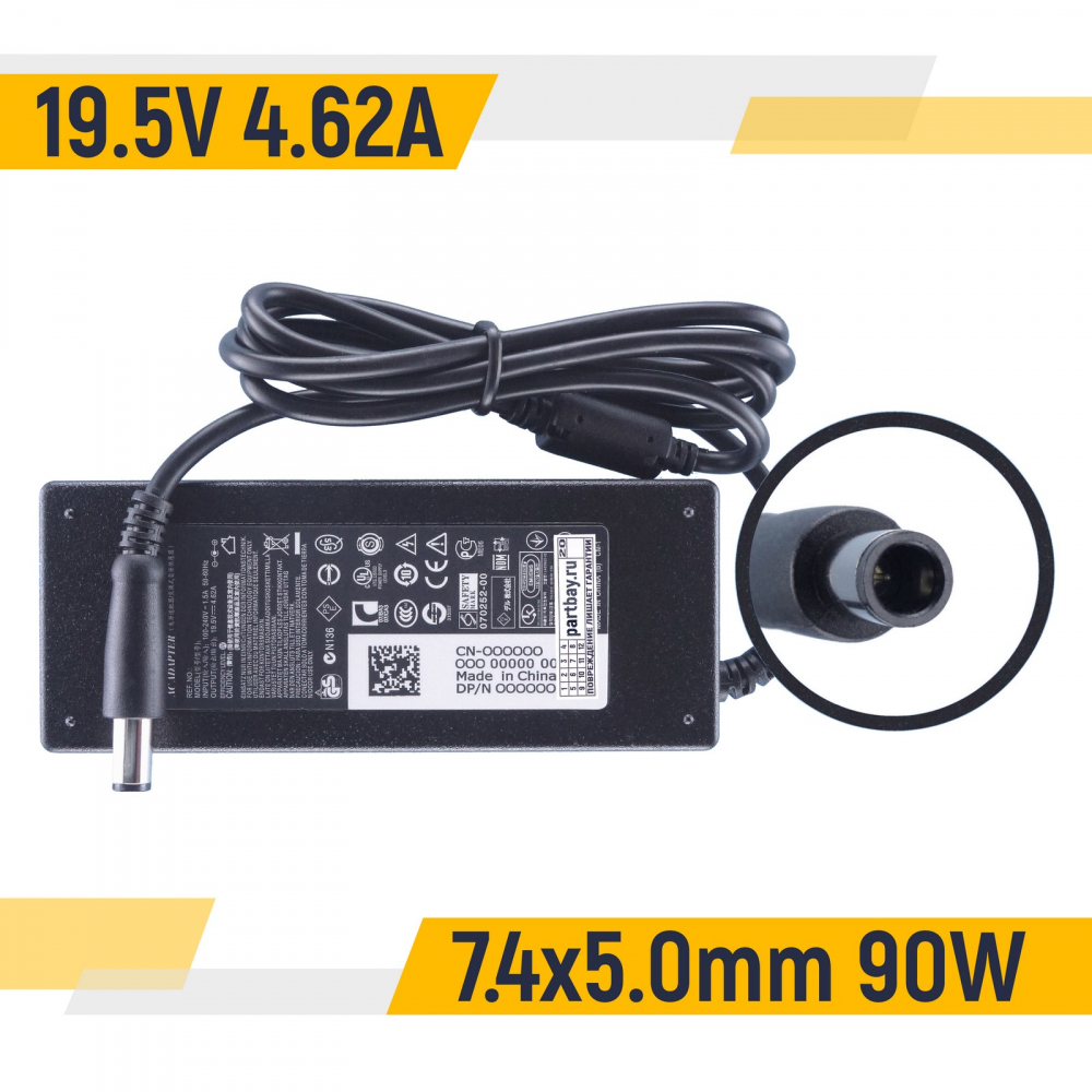 

0W6KV Блок питания для Dell 19.5V 4.62A 7.4x5.0mm 90W (совместимый), Черный