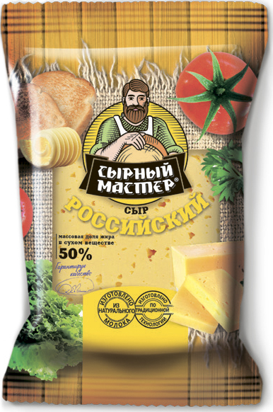 

Сыр Сырный Мастер Сливочный полутвердый фасованный 50% 250 г бзмж