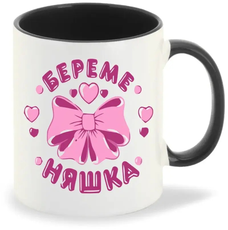 

Кружка CoolPodarok Беременяшка