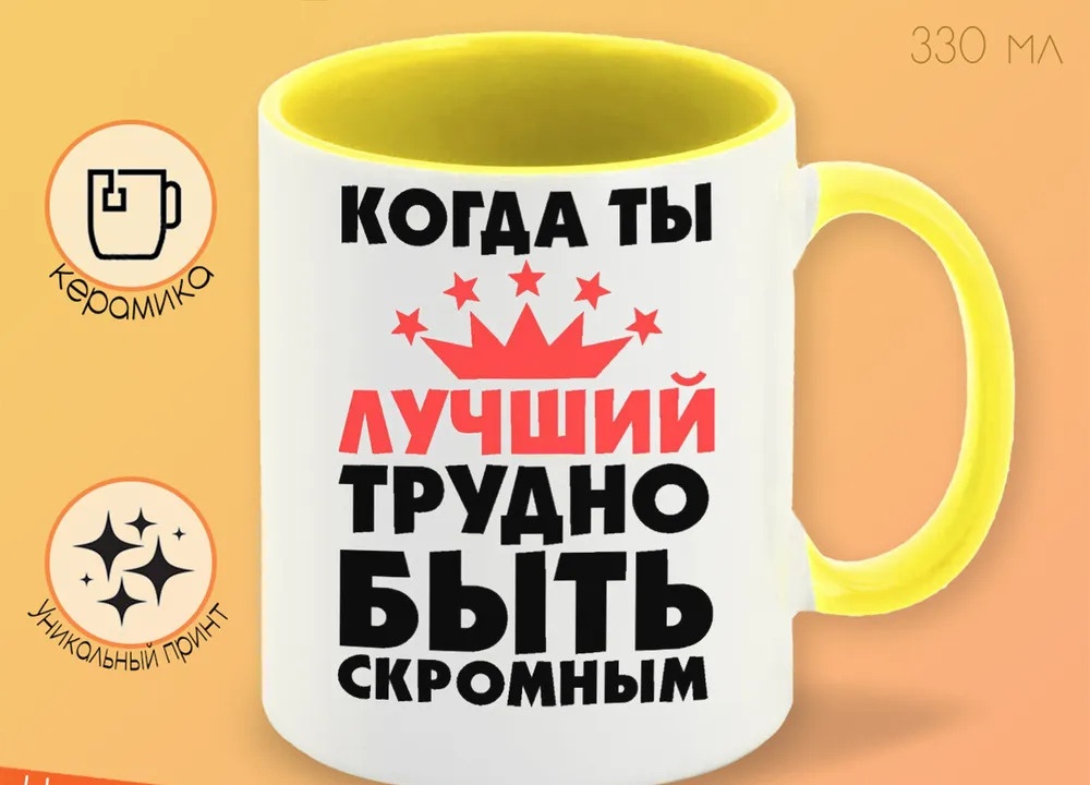 

Кружка CoolPodarok Волк в лесу