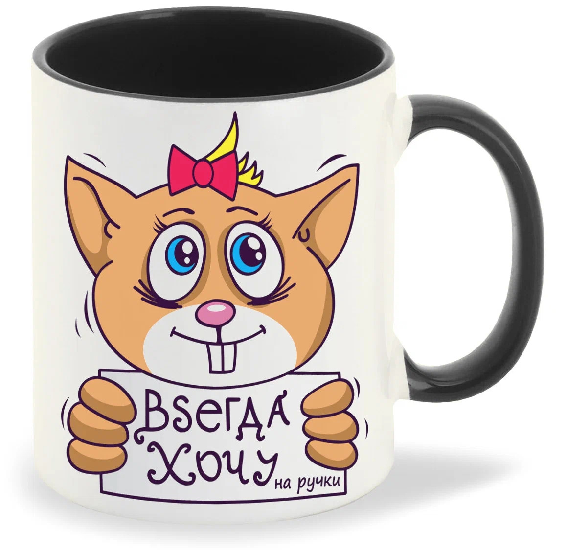 

Кружка CoolPodarok Всегда хочу