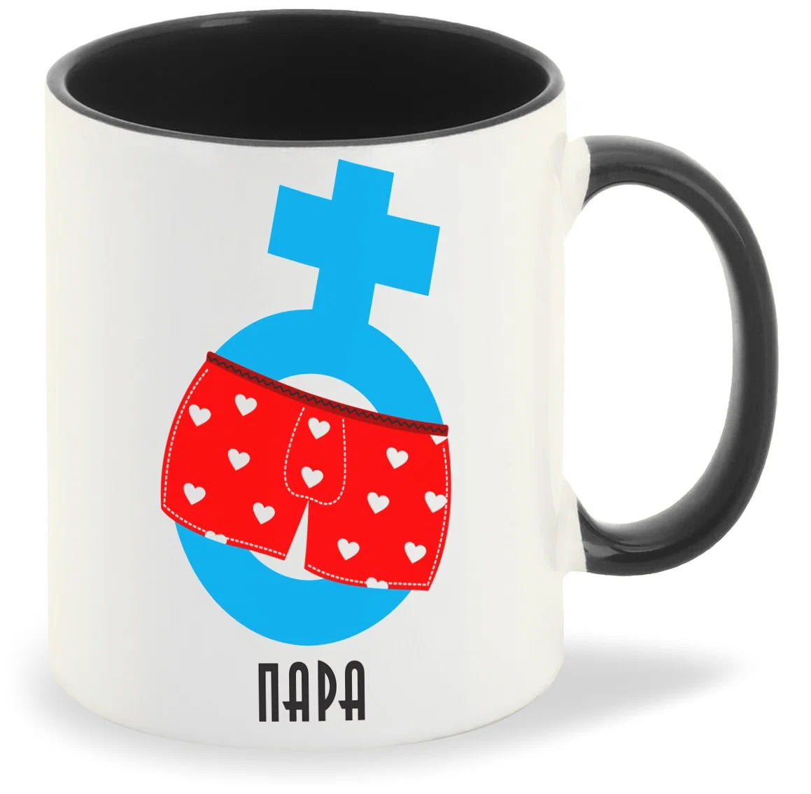 

Кружка CoolPodarok есть пара М