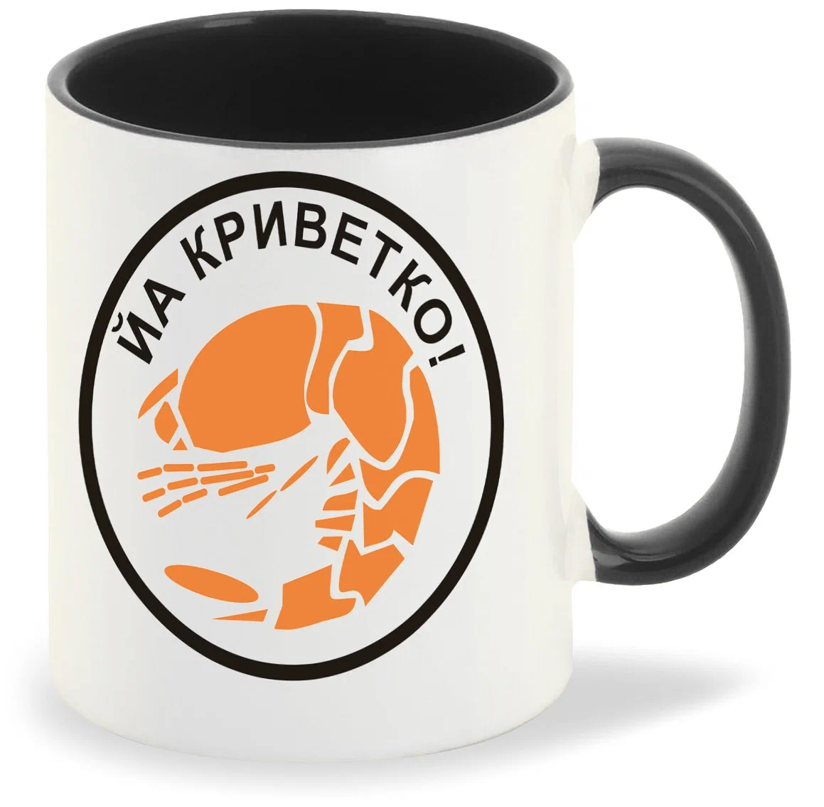 

Кружка CoolPodarok йа криветко
