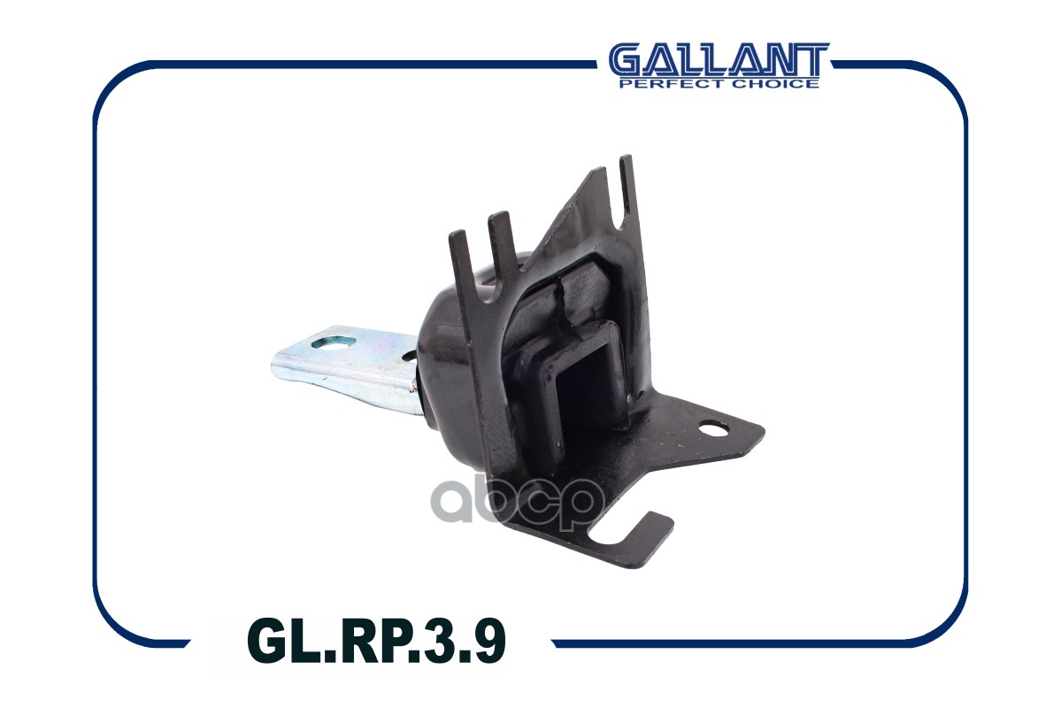 Опора двигателя Gallant GLRP39 передняя левая, Vesta