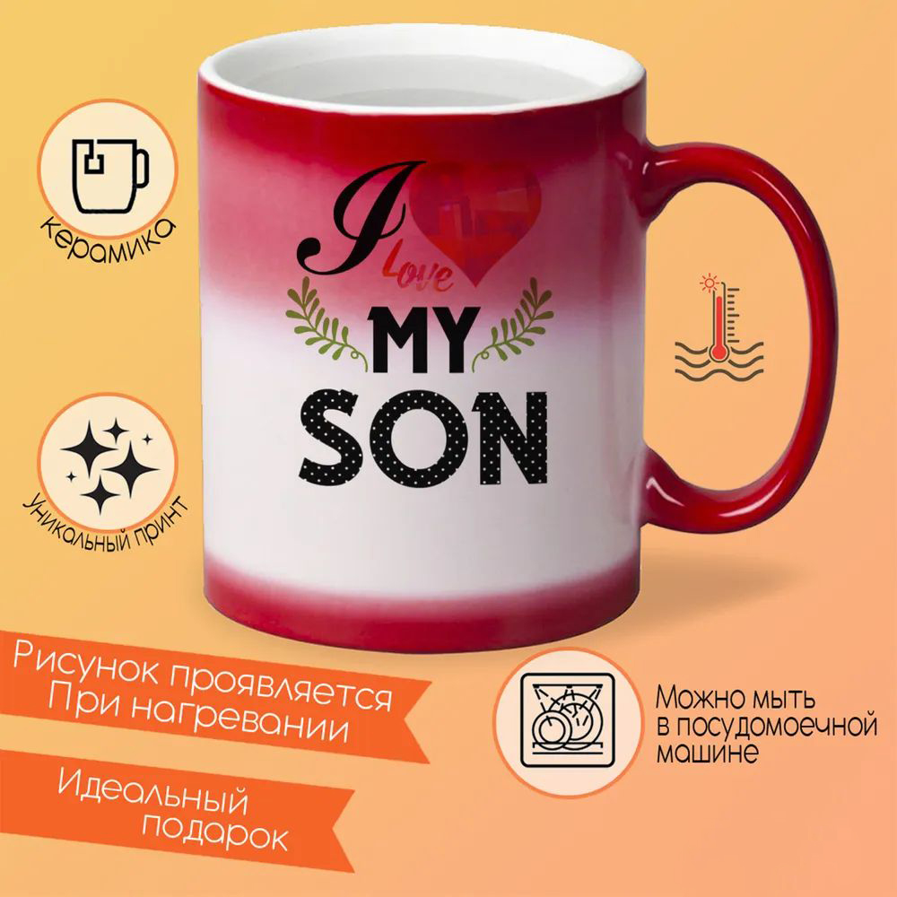 

Кружка CoolPodarok Мне 9 лет 2