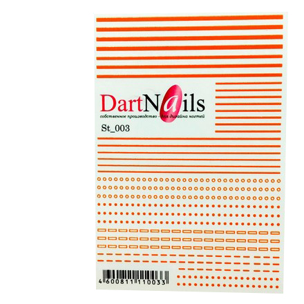 

Набор, DartNails, Гибкие полоски №003, 3 шт.