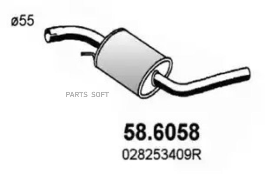 

Резонатор ASSO 58.6058