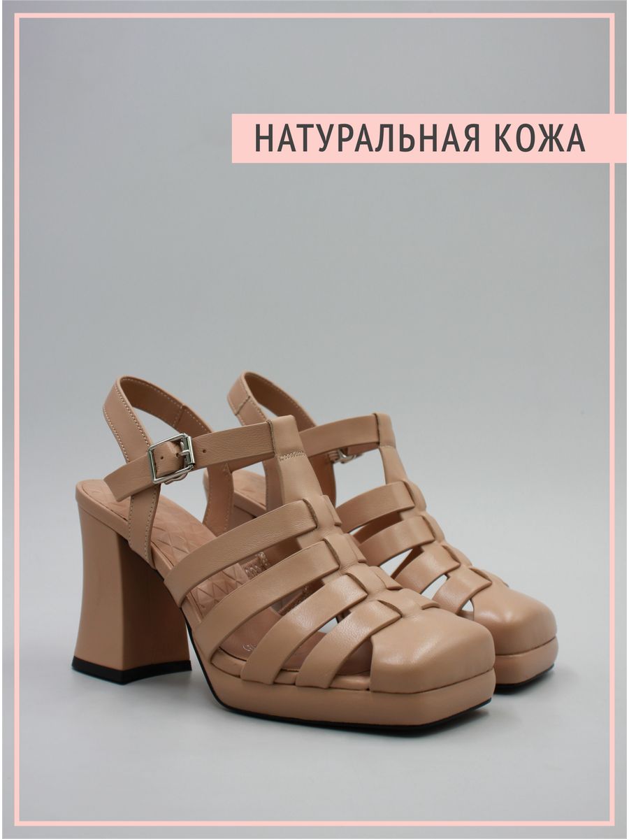 

Босоножки женские Graciana GL1354-372-1 бежевые 36 RU, Бежевый, gr6
