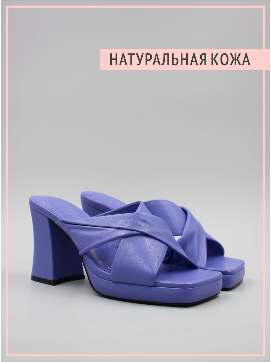 

Сабо женские Graciana GL1354-376-1 фиолетовые 38 RU, Фиолетовый, gr8