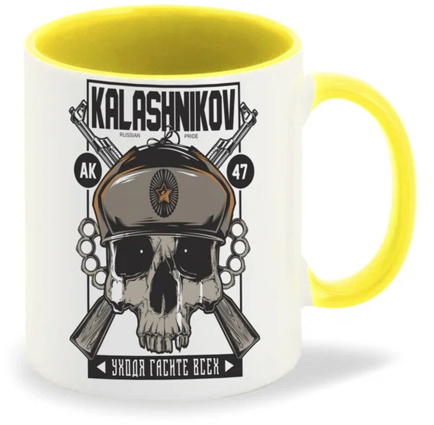 

Кружка CoolPodarok Kalashnikov