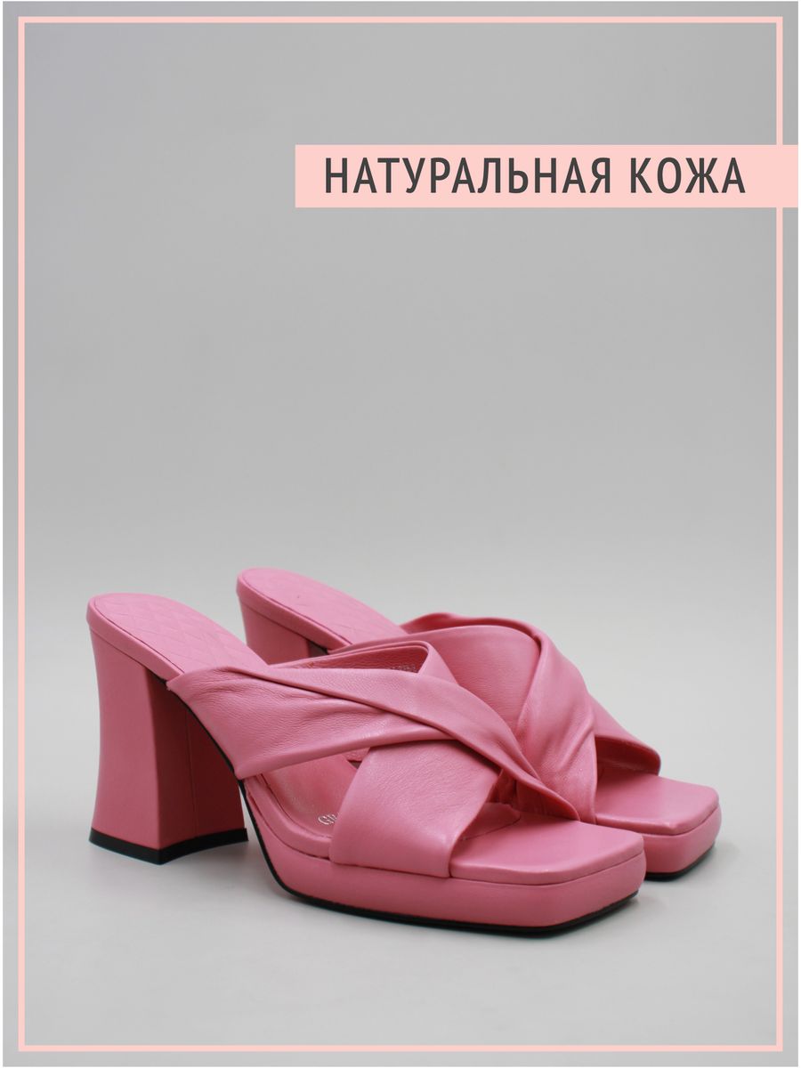 

Сабо женские Graciana GL1354-376-2 розовые 40 RU, Розовый, gr8