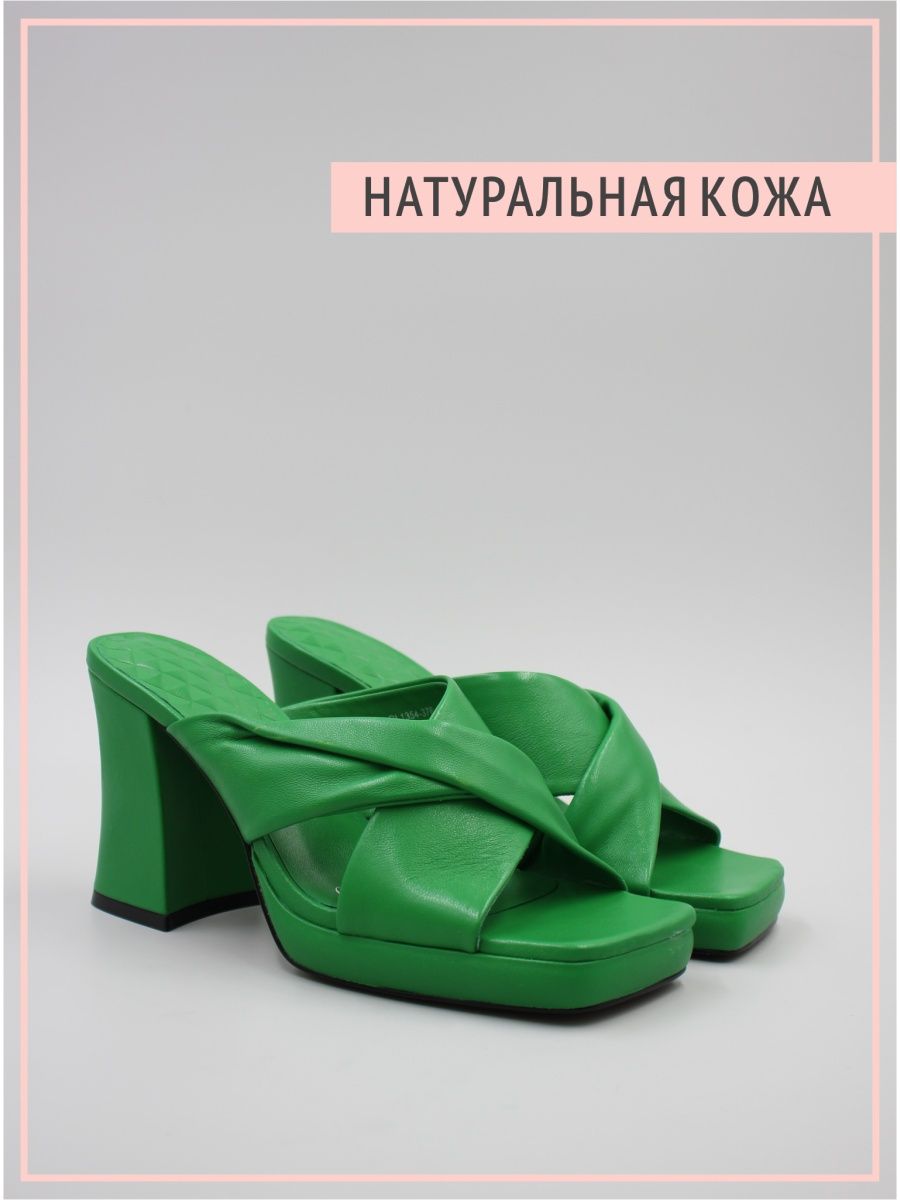 

Сабо женские Graciana GL1354-376-4 зеленые 39 RU, Зеленый, gr8