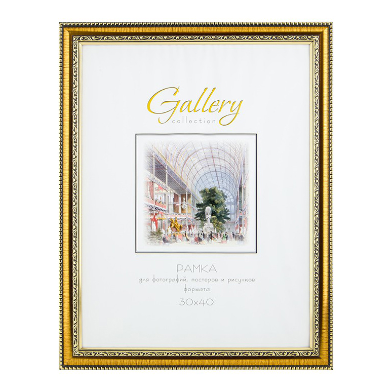 

Фоторамка прямоугольная Мирам Gallery 30 х 40 см золотая, Золотистый