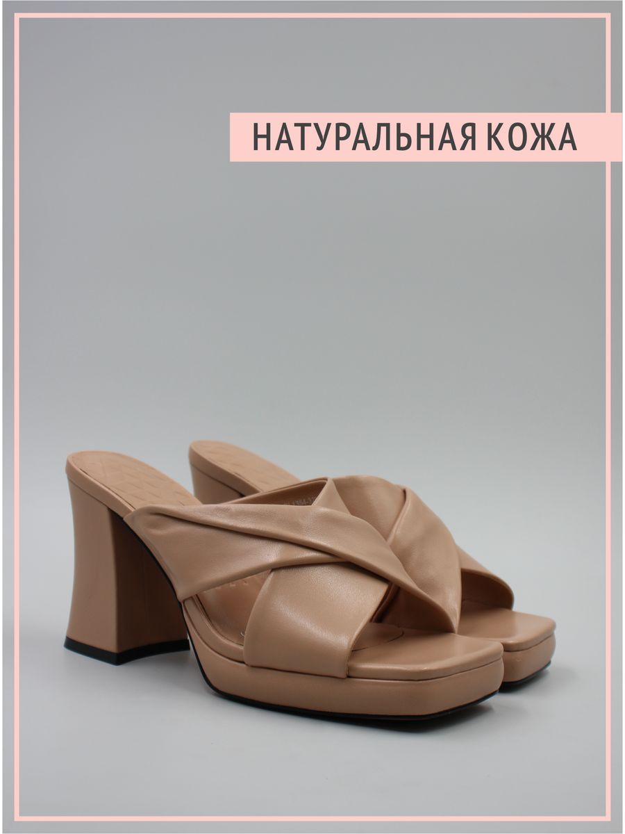 

Сабо женские Graciana GL1354-376-5 бежевые 40 RU, Бежевый, gr8