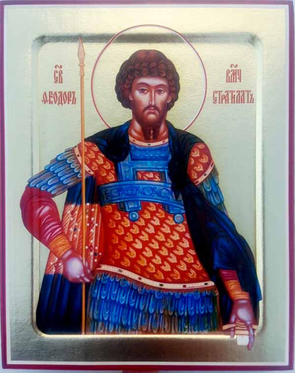 

Икона великомученика Феодора Стратилата на дереве: 125 х 160, 10028