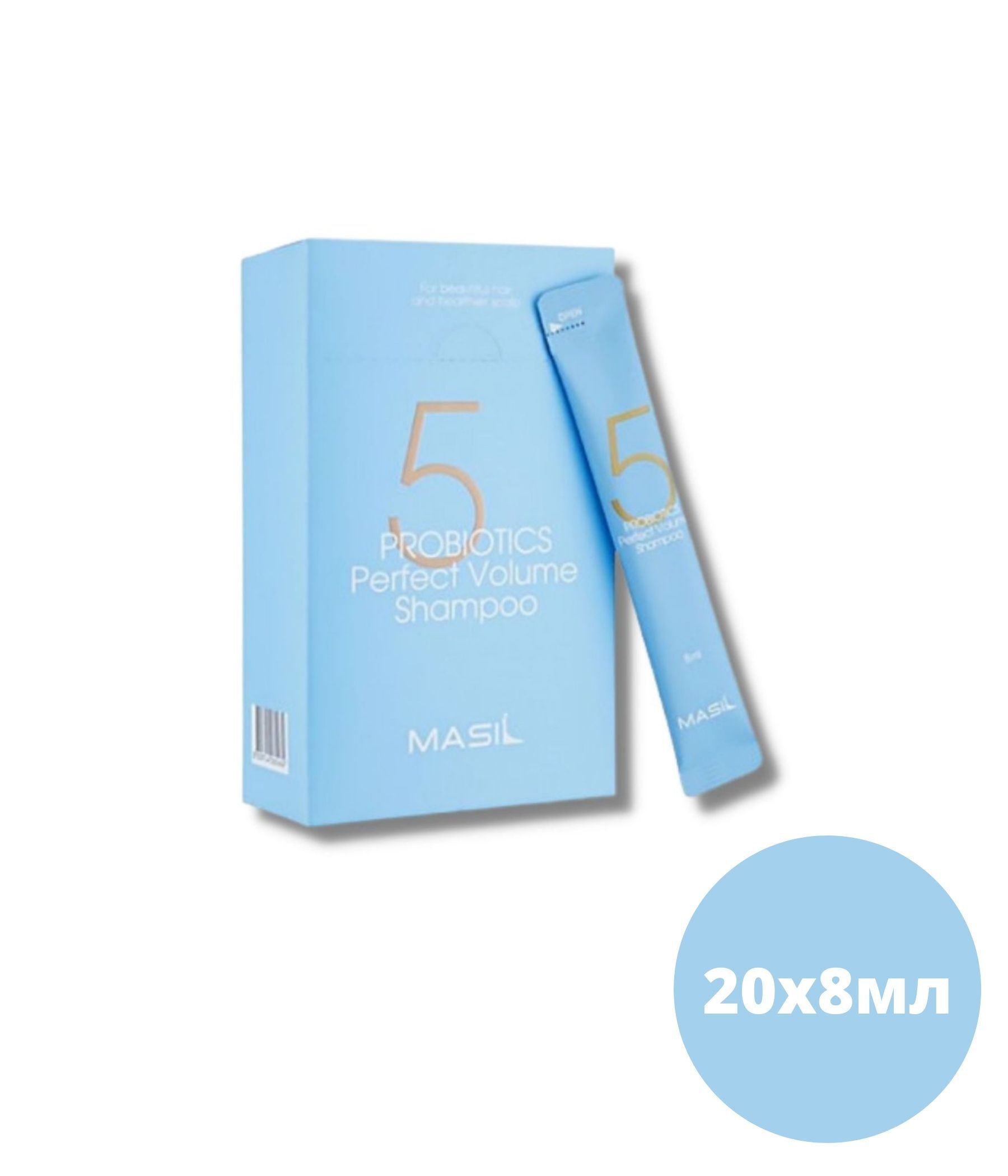 Шампунь для объема волос Masil 5 Probiotics Perfect Volume Shampoo с пробиотиками 20штх8мл