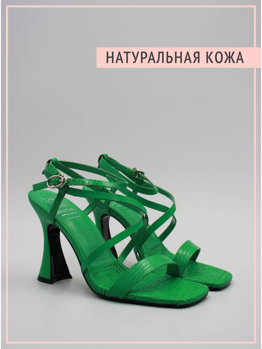 

Босоножки женские Graciana W3761-D07-6 зеленые 35 RU, Зеленый, gr33