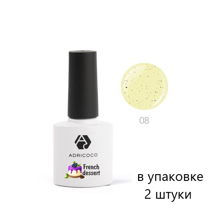

Гель-лак для ногтей AdriCoco French dessert №08 лимонный клафути 8 мл 2 шт, Желтый, kr-21904