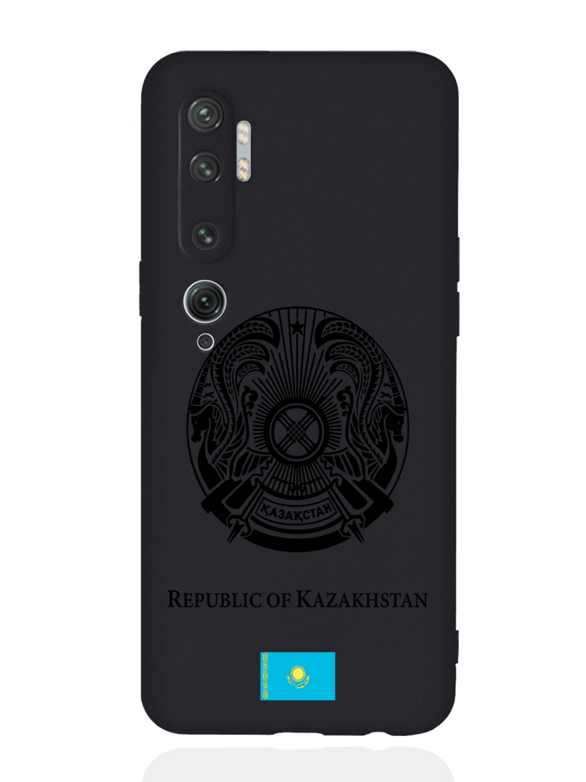 

Чехол SignumCase для Xiaomi Mi Note 10/10 Pro Черный лаковый Герб Казахстана черный
