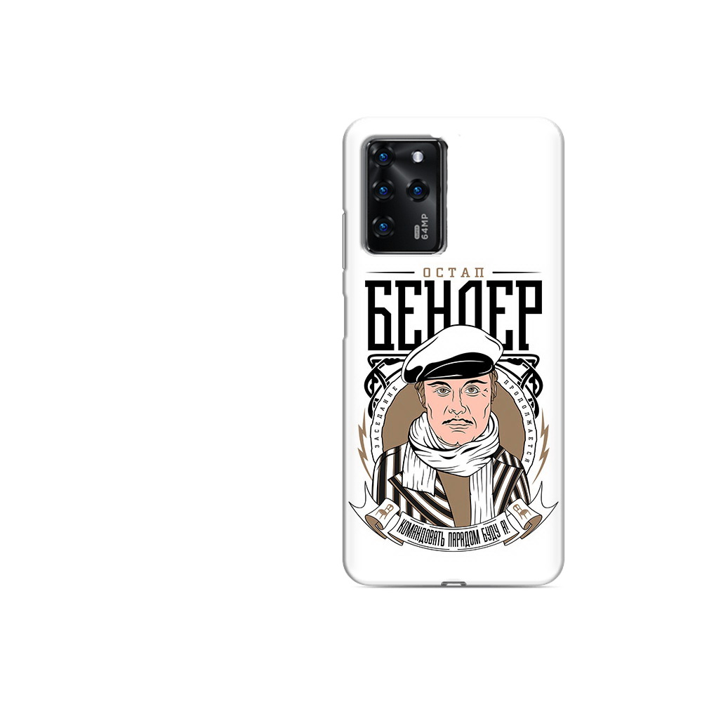 Чехол MyPads Tocco для ZTE Blade V30 Vita Бендер (PT224728.460.29)