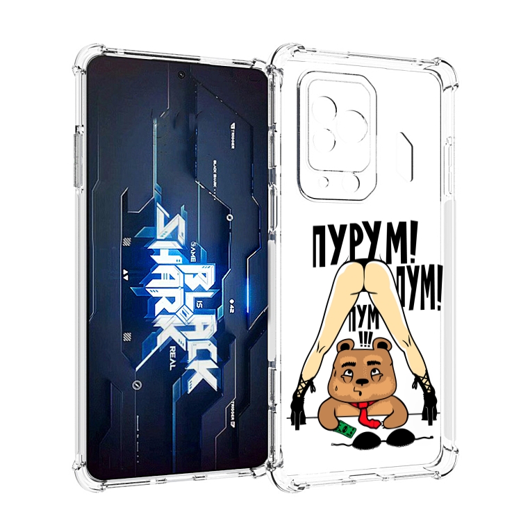 

Чехол MyPads Пурум пум пум для Xiaomi Black Shark 5 Pro, Прозрачный, Tocco