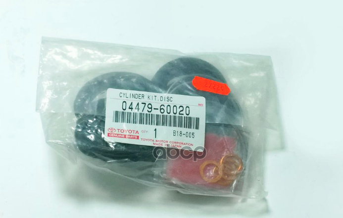 

Ремкомплект Суппорта Fr (передний) Toyota Coaster,Dyna,Hilux 90-04 TOYOTA 04479-60020