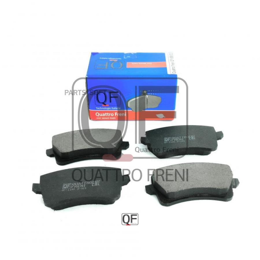 

Тормозные колодки QUATTRO FRENI дисковые QF69800