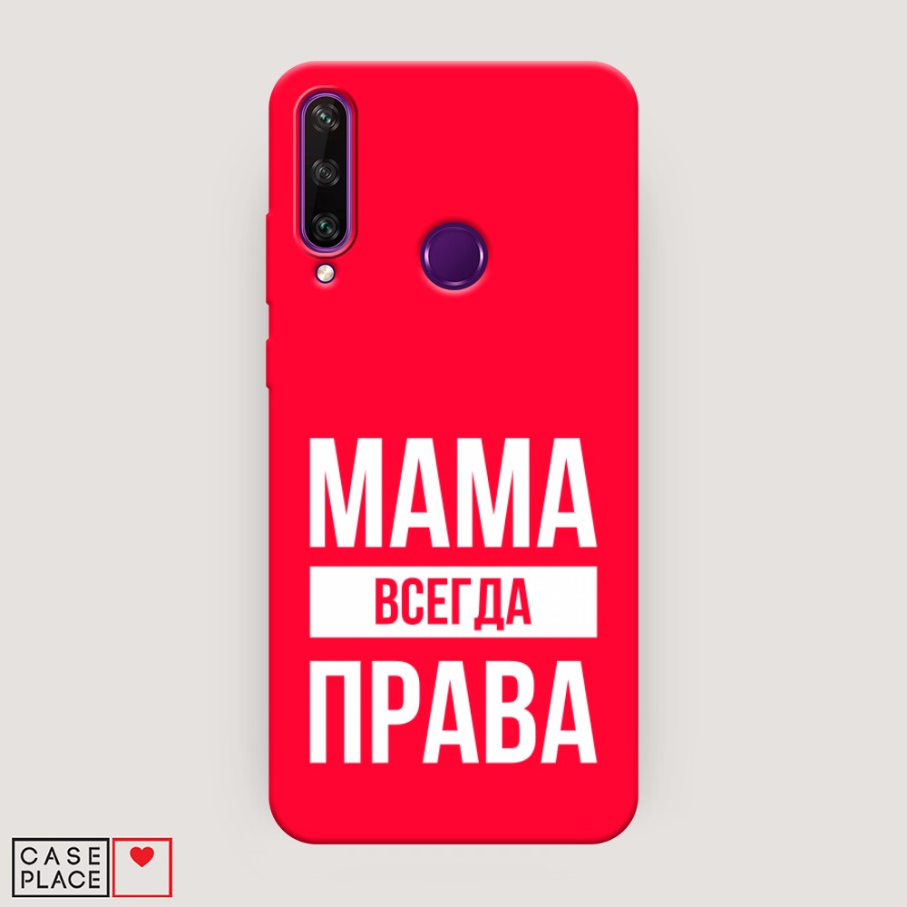 фото Матовый силиконовый чехол "звездочки графика белая" на huawei p30 awog