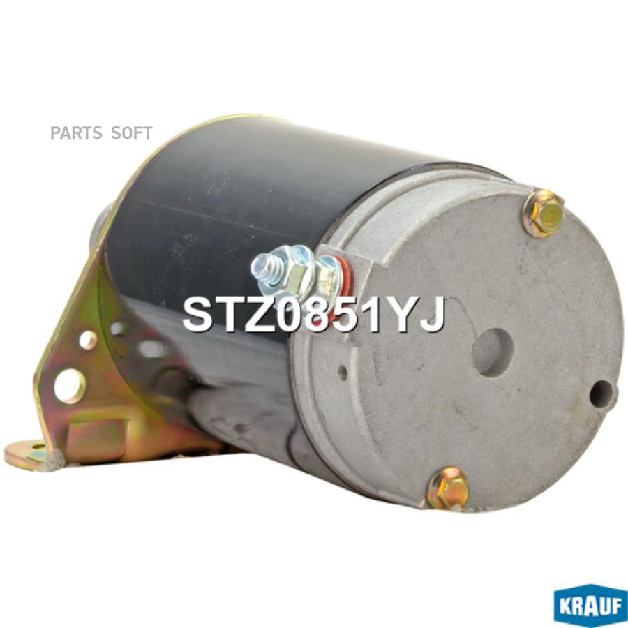 

Стартер Krauf STZ0851YJ