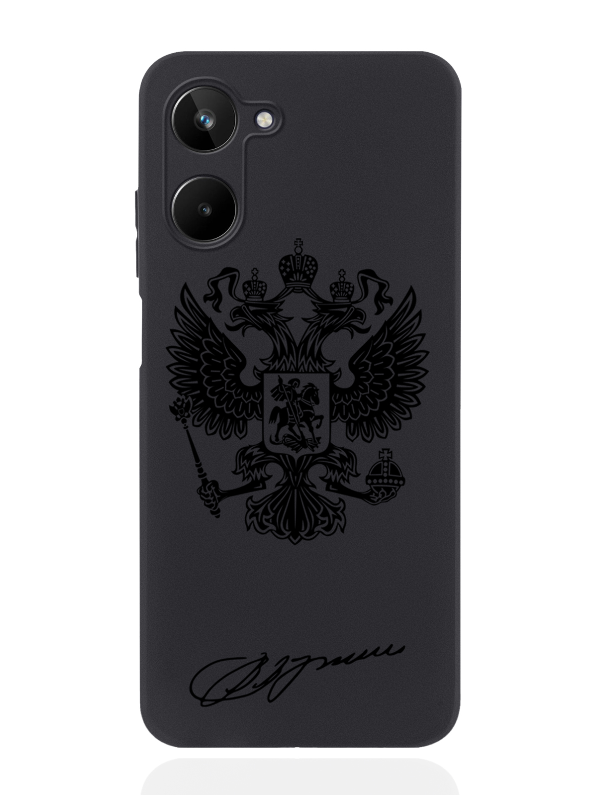 

Чехол MustHaveCase для realme 10 Черный лаковый Герб черный