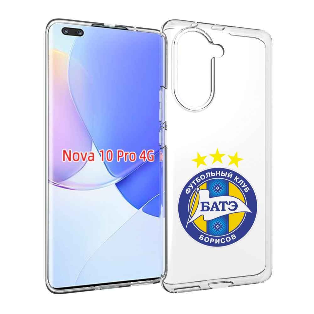 Чехол MyPads фк батэ борисов мужской для Huawei Nova 10 Pro противоударный