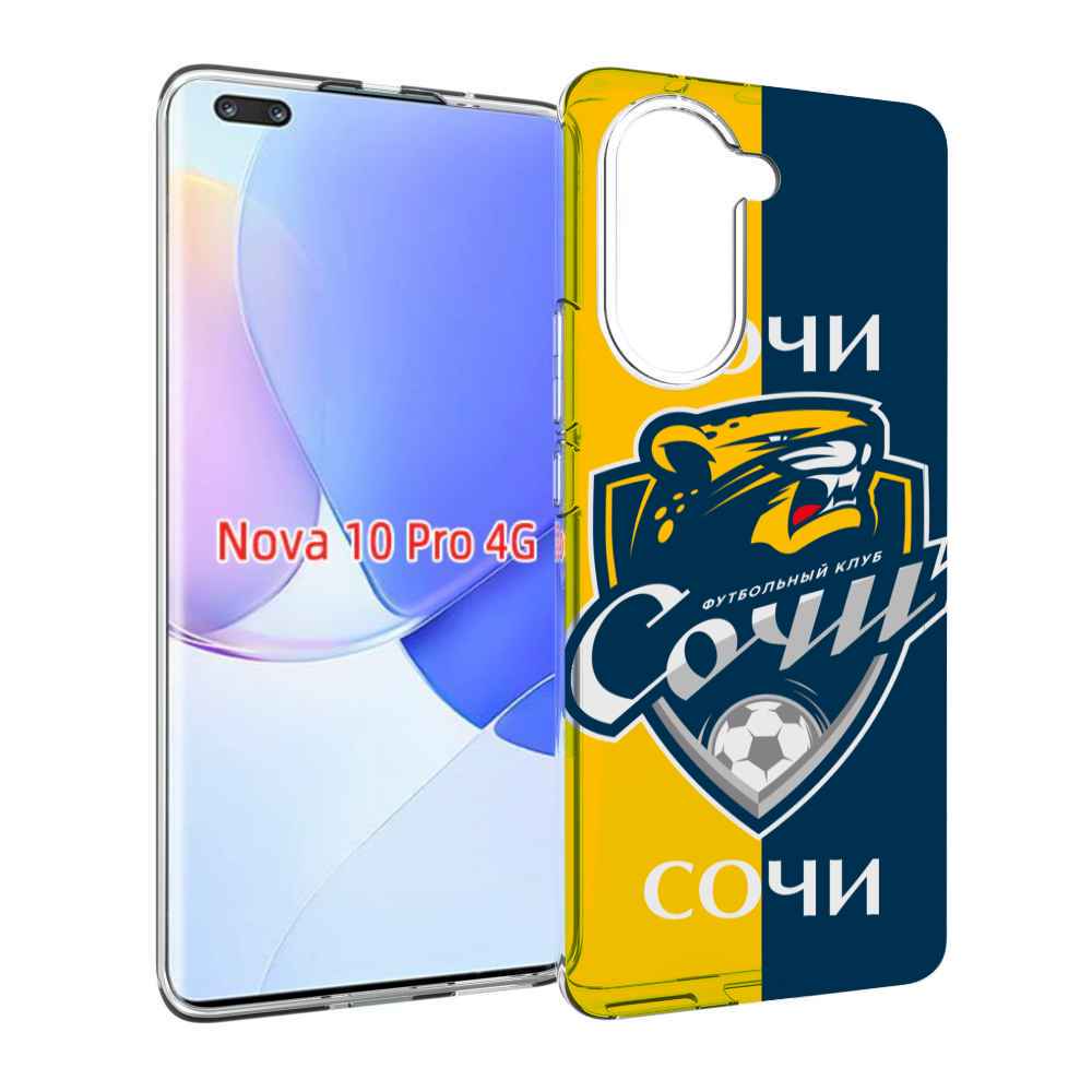 Чехол MyPads фк сочи для Huawei Nova 10 Pro противоударный