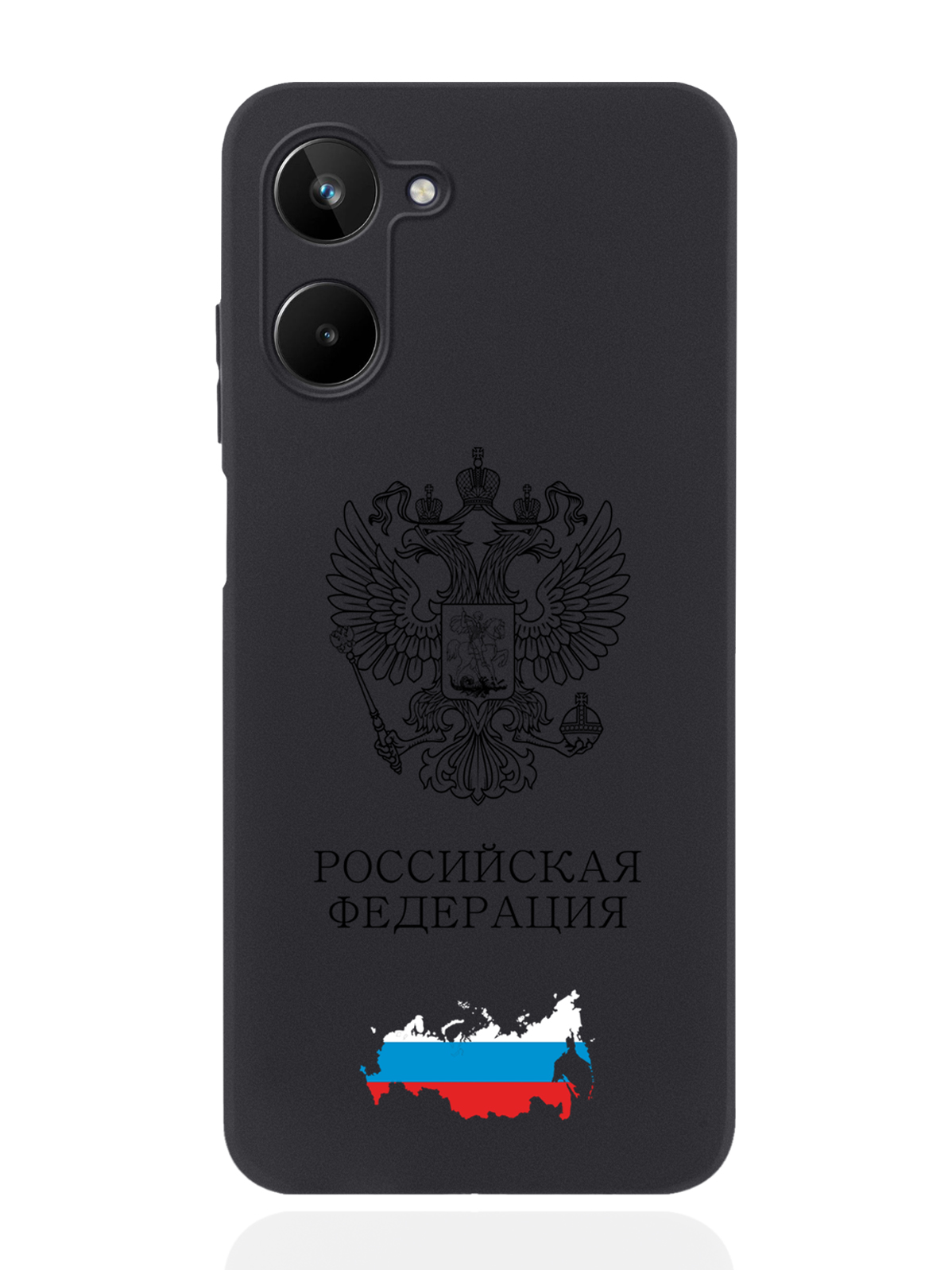 

Чехол SignumCase для realme 10 Черный лаковый Герб России черный