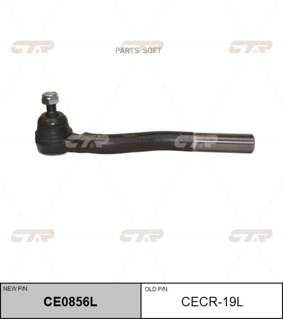 

CTR Наконечник рулевой CTR CE0856L