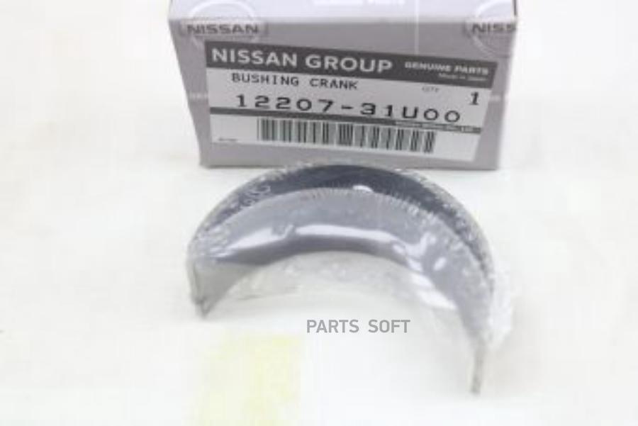 

Вкладыши Коpенные Стандаpт 1220731u00 NISSAN арт. 1220731U00
