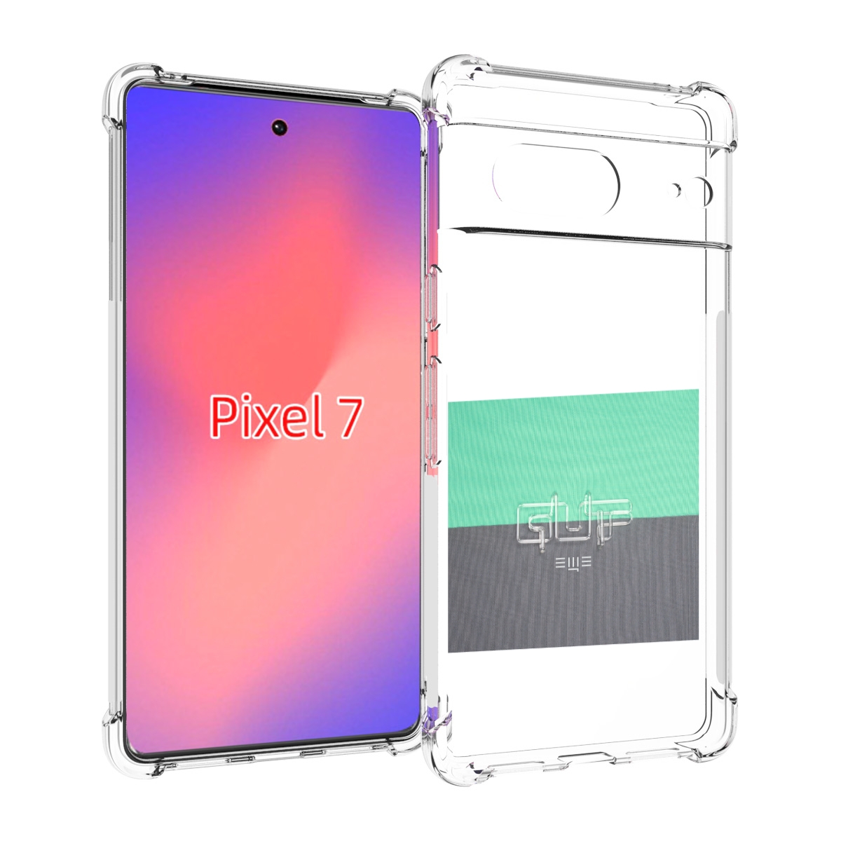 

Чехол Mypads Ещё Guf Для Google Pixel 7, Прозрачный, Tocco