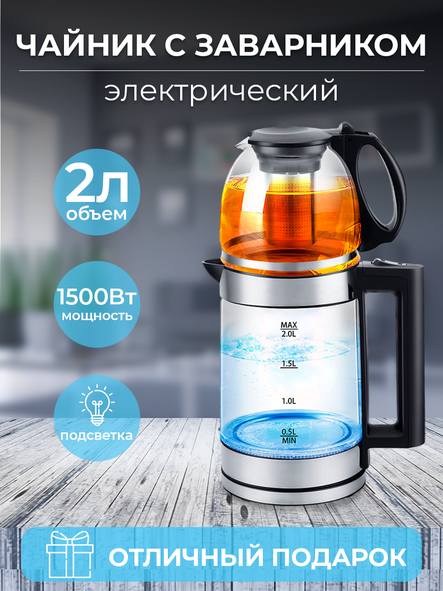

Чайник электрический Postmart P281Y 2 л прозрачный, P281Y