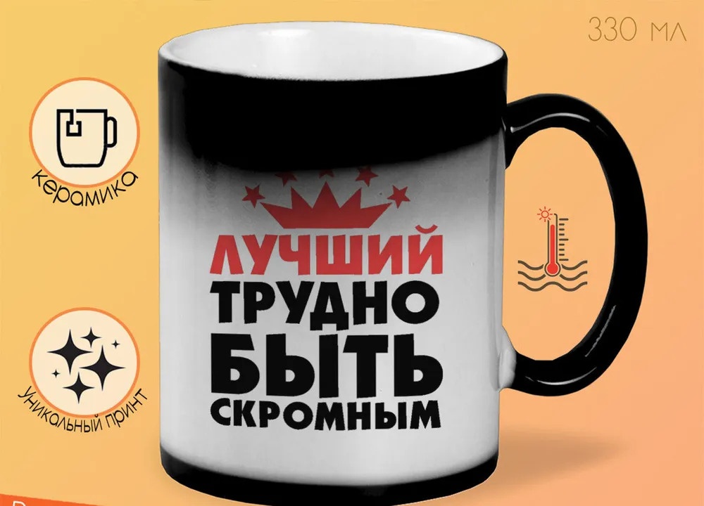 

Кружка CoolPodarok Волк в лесу