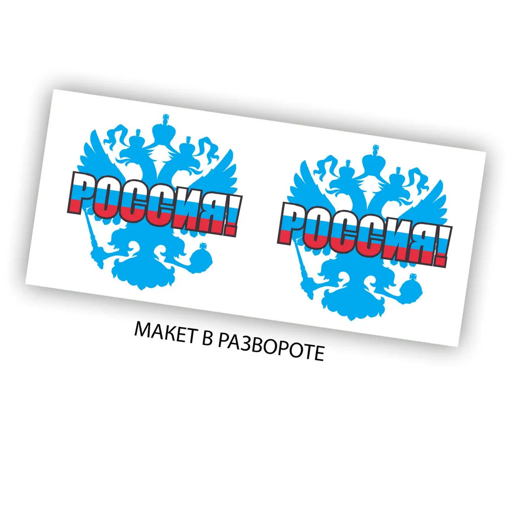 

Кружка CoolPodarok Герб России