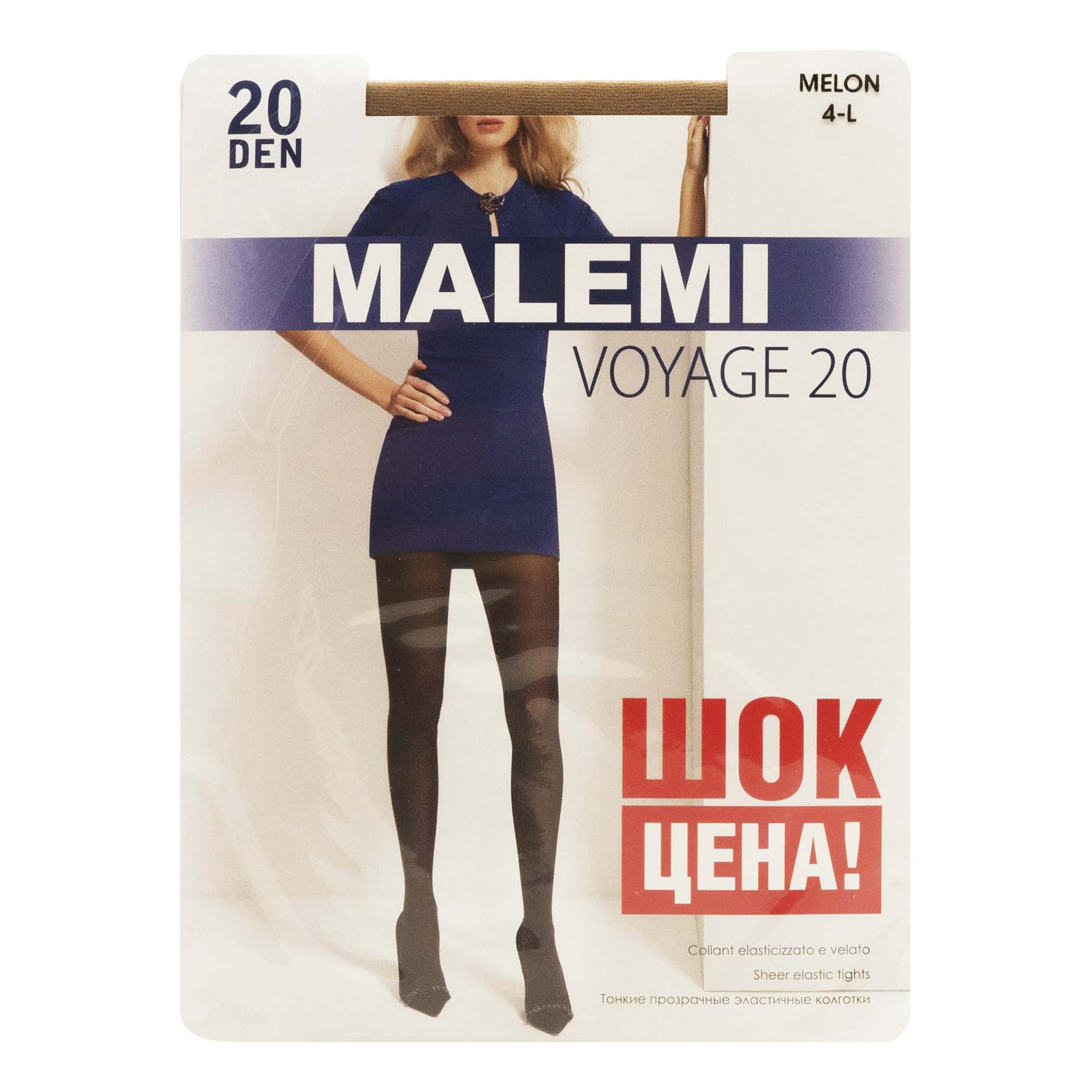 Колготки женские Malemi бежевые 4