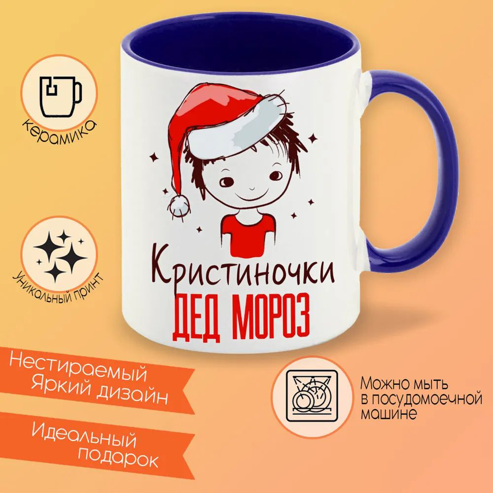

Кружка CoolPodarok Герб России