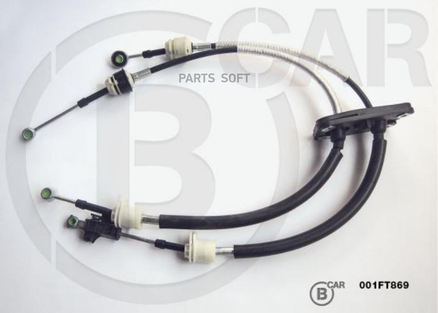 

B CAR Трос КПП