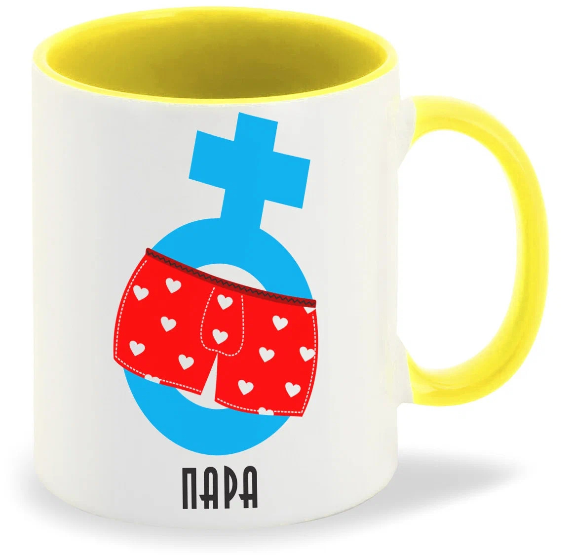 

Кружка CoolPodarok есть пара М